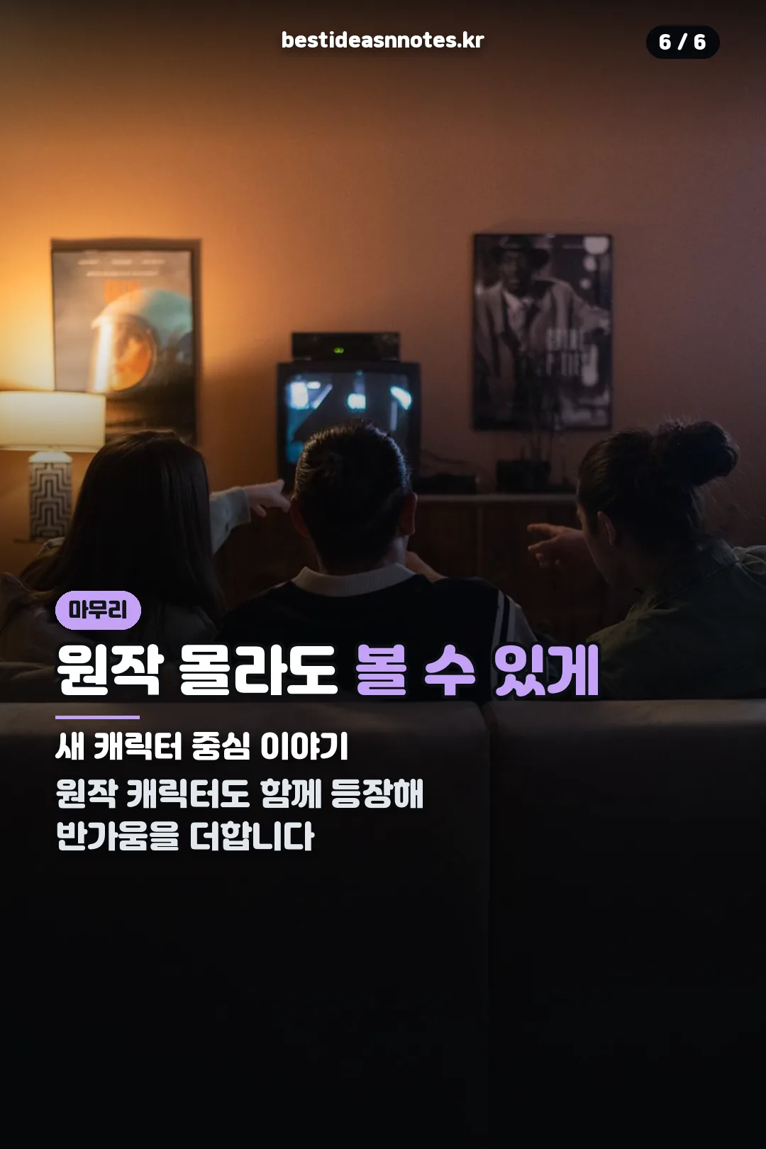 마무리