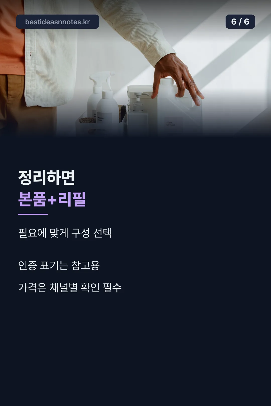 핵심 요약