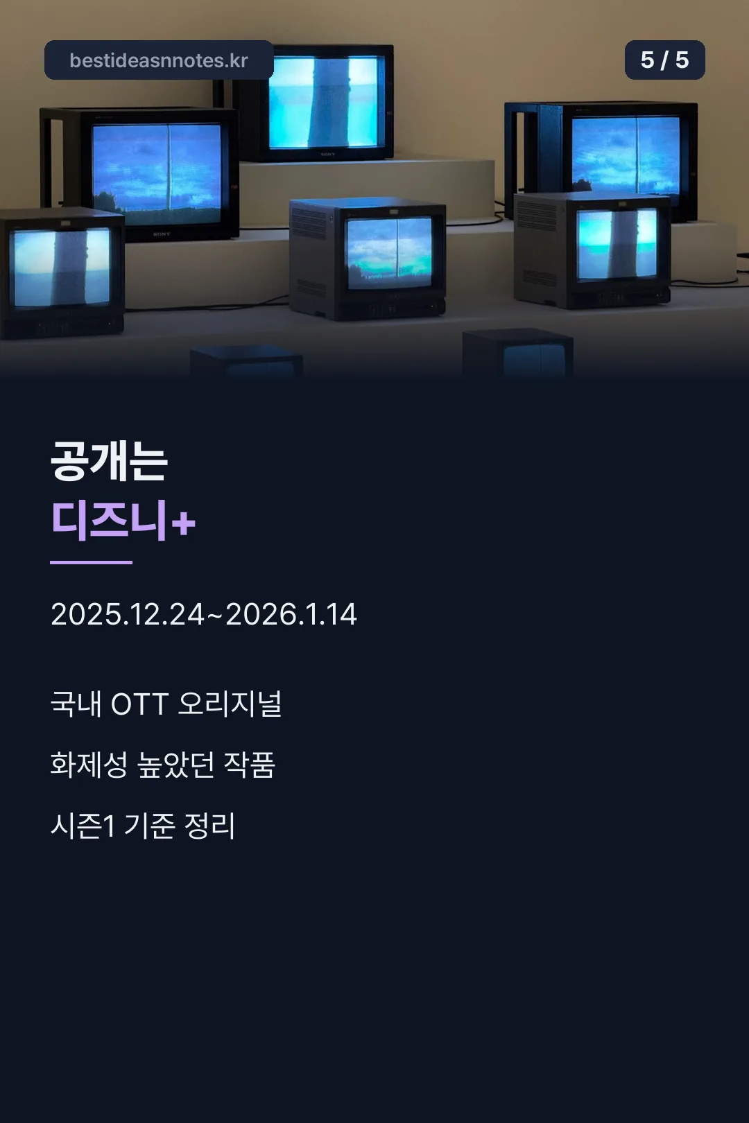 공개 플랫폼 안내