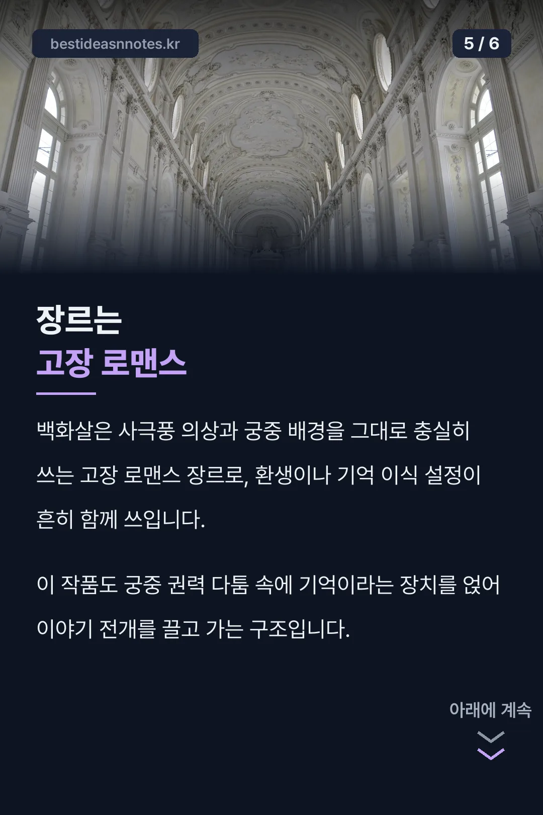 장르 설명